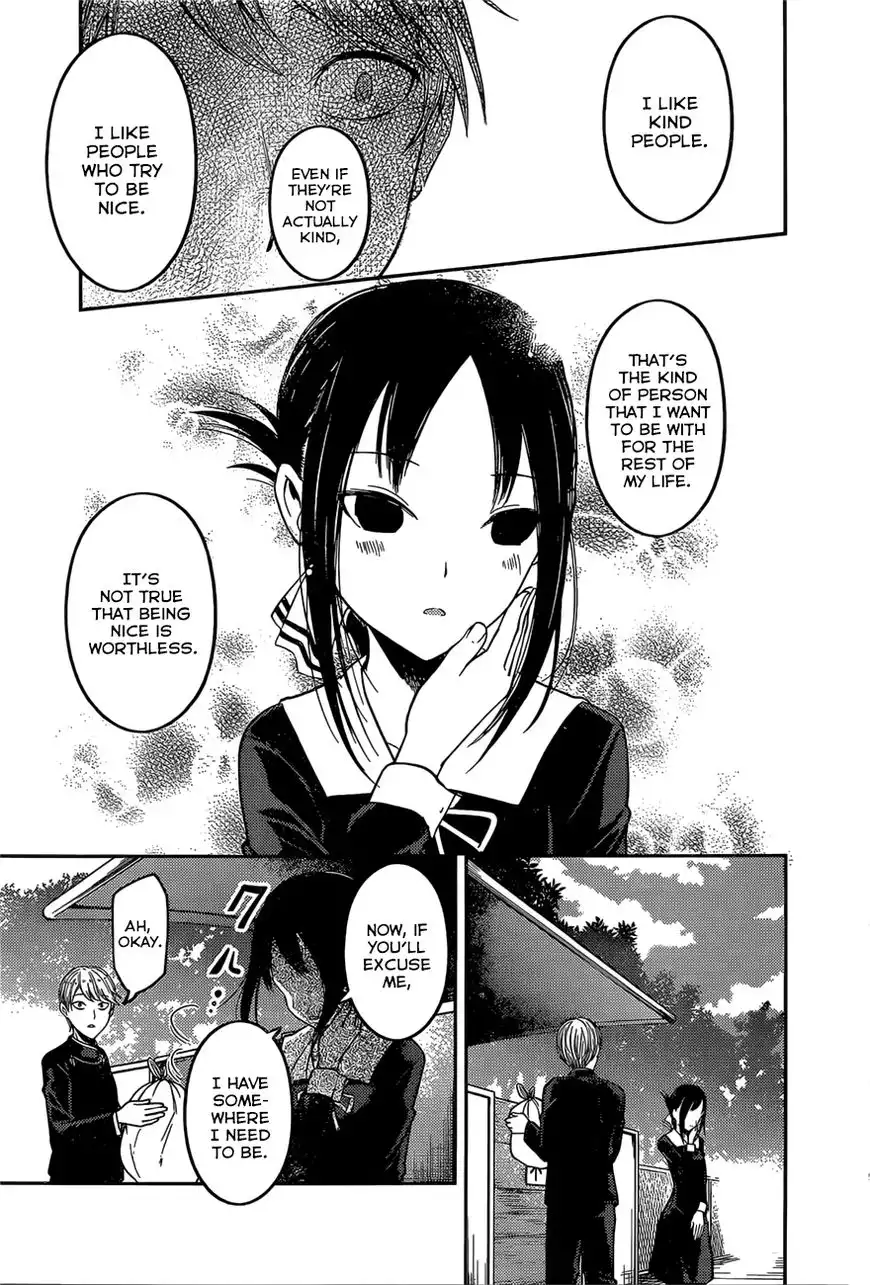 Kaguya-sama wa Kokurasetai - Tensai-tachi no Renai Zunousen Chapter 92 15